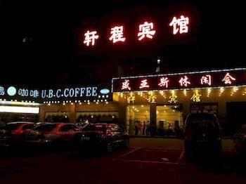 Xuancheng Hotel Shenzhen Exterior photo